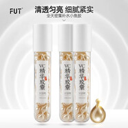 fUT煥亮水光肌 收斂粗大毛孔 左旋維VC精華液片金膠囊濃縮原液 【90顆】三瓶裝