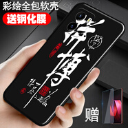 鑫唯樂(lè ) vivo Y10手機殼vivoy10硅膠y10手機套(t1版)全包防摔丫10軟殼創(chuàng  )意V216 拼搏 (關(guān)注店鋪配 鋼化膜+指環(huán)+掛繩) vivo Y10-T1版(V2168A)