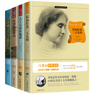 經(jīng)典名著(zhù) 探索世界套裝 注釋帶插圖 白牙 假如給我三天光明 八十天環(huán)游地球 成語(yǔ)故事  全四冊