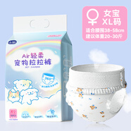 桐汝壁嬉皮狗（hipidog）狗狗專用拉拉褲狗狗生理褲尿不濕紙尿褲 彌雅白小熊XL（體重20-30斤） 囤貨必選【10包裝】