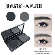 SUET NEI桑月單色眉粉黑色 灰色棕色易上色 防水防汗 持久深色初自然立體 黑色+灰色