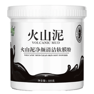詠萃玫瑰花瓣水晶面膜粉透明軟膜粉薄荷冰膜粉自調(diào)美容院 火山泥凈顏清潔軟膜粉500g