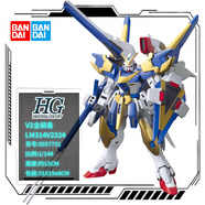 1/144 HG UC系列3 高達機動戰(zhàn)士 敢達拼裝拼插模型玩具 HG189 V2全裝備 LM314V23/24