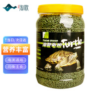 淘歌龜糧巴西龜鱷龜飼料豬鼻龜飼料草龜糧食 頭龜食物小龜剃刀飼料