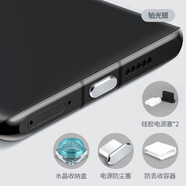 cance1 Typec安卓手機(jī)防塵塞耳機(jī)孔C口充電口塞通用型p60華為mate50 X90Pro 鉑光銀Type-C防塵塞【送4種】