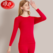 浪莎100%純棉秋衣秋褲女士套裝秋冬季蛇年保暖內(nèi)衣全棉毛衫本命年大紅 大紅色一套裝：【上衣+長(zhǎng)褲】 L