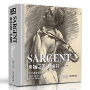 經(jīng)典全集精裝版《素描巨匠薩金特》精選大師素描人物肖像頭像人體風(fēng)景動物書籍速寫臨摹畫冊楊建飛主編