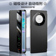 巨索 奢華定制真皮套華為mate60Pro手機殼真皮磁吸Mate60翻蓋式全包防摔保護套智能視手機套 隱形磁吸(雅丹黑)支架款 華為Mate60