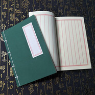 仿古書(shū)筆記本線(xiàn)裝復古風(fēng)隨身作業(yè)紙牛皮本方格抄寫(xiě)本古文寫(xiě)生速寫(xiě)日記本中國風(fēng)抄詩(shī)本豎寫(xiě)記事古代本子 A5綠皮道林豎線(xiàn) 尺寸約142X2