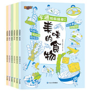 卡通線(xiàn)稿描摹畫(huà)冊全6冊 正版卡通動(dòng)漫人物機甲交通線(xiàn)稿描繪臨摹畫(huà)冊簡(jiǎn)筆畫(huà)卡通動(dòng)物涂色控筆訓練幼兒園入門(mén)畫(huà)冊畫(huà)本