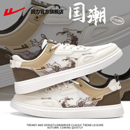 回力官方男鞋冬季國潮百搭網(wǎng)面板鞋男輕便軟底運動(dòng)鞋男舒適休閑鞋子男 卡其色 42