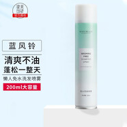 健美創(chuàng)研發(fā)型定型噴霧彈力輕盈護(hù)卷泡沫發(fā)蠟免水洗發(fā)蓬松噴霧卷發(fā)摩絲強(qiáng)力 [創(chuàng)研免水洗發(fā)噴霧(藍(lán)風(fēng)鈴)]