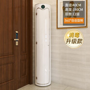 小狗窩 旋轉鞋柜門(mén)口家用簡(jiǎn)約時(shí)尚創(chuàng  )意一體柜入戶(hù)輕奢鞋架收納帶消毒 40直徑12層純白PVC【消毒+帶門(mén)】