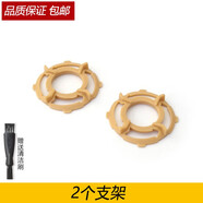 zler 適用飛利浦剃須刀片RQ310RQ311RQ360RQ320RQ370YS526刀網(wǎng)刀頭配件 2個(gè)支架