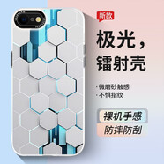 斯美 適用蘋果16手機殼iPhone15promax新款漸變鐳射保護套14promax防摔超薄全包個性13創(chuàng)意硬殼 蘋果6P/6sPlus【蜂窩板】極光鐳射+鋼化膜 極光鐳射殼