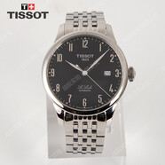 【二手95新】天梭(TISSOT)經(jīng)典力洛克系列自動機械男士手表瑞士手表二手鐘表天梭力洛克男表回收 數(shù)字盤鋼帶2824機芯T41.1.483.52