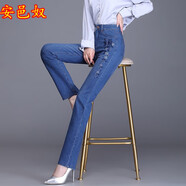 安邑奴歐美春秋款刺繡花牛仔褲女直筒深襠高腰彈力加絨加厚大碼長(cháng)褲3202 深藍色 26