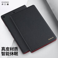多蘭德（DULINEDO） 蘋(píng)果iPad MiNi平板智能保護套真皮mini4/5全包防摔保護殼影音折疊支架 iPad mini4/5 7.9英寸 真皮 黑色