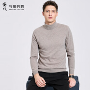 與狼共舞【100%純羊毛】高領(lǐng)毛衣男2025秋冬新款純色針織衫男裝毛衫2365 駝色308 M (170)