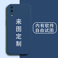 來(lái)圖 華為p20手機殼定制液態(tài)硅膠男女情侶鏡頭全包新款防摔網(wǎng)紅5G潮牌超薄超薄個(gè)性軟殼 華為P20【自主定制】