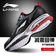 李寧男鞋運動(dòng)鞋男新款網(wǎng)面透氣健身輕便減震跑步鞋 標準黑/霧霾灰（網(wǎng)面） 40