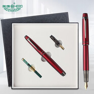 英雄（HERO）鋼筆 禮盒2060紅漆套桿槍灰筆夾銥金鋼筆+寶珠筆組合墨水筆禮品套裝JD