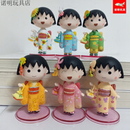 JPHZNB櫻桃小丸子手辦周邊模型和服小丸子全套公仔盲盒玩偶擺件禮物玩具 XWZ*全套6款-【套裝推薦】