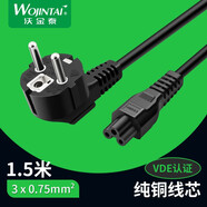 沃金泰（wojintai） 歐規(guī)歐標(biāo)梅花尾電源線戴爾聯(lián)想華碩宏基惠普筆記本電腦充電器適配器三孔梅花尾 歐規(guī)梅花尾 VDE認(rèn)證 純銅線芯 3x0.75平方 1.5m
