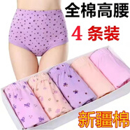 炙夏內(nèi)褲女純棉加厚中老年高腰大碼三角褲頭奶奶老人短褲寬松全棉內(nèi)褲 花色4條裝 顏色隨機(jī) XXL體重120-150斤