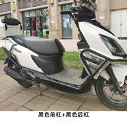 征騁適用20-25款鈴木UY125改裝配件風(fēng)擋護(hù)手罩保險(xiǎn)杠腳墊護(hù)杠 UY125黑色前杠+后杠(不含抱塊)