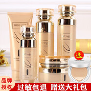 山口潤美黃金燕窩護(hù)膚品套裝補(bǔ)水保濕控油收縮毛孔修護(hù)敏感孕婦可用 洗面奶+水+乳+面霜+精華液