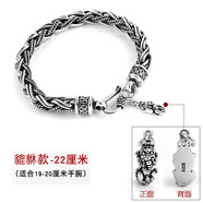 羅泰老銀匠925銀復古泰銀朋克男手鏈銀手鏈男士潮創(chuàng  )意個(gè)性手飾品 貔貅款-手鏈22cm