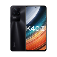 小米 MI Redmi K40S 骁龙870 三星直屏 OIS 67W快充 亮黑 8GB+256GB 5G智能手机  小米合约机 移动用户专享