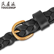 頭層派（TOUCENGP）細(xì)腰帶女編織簡(jiǎn)約百搭頭層真皮細(xì)款1.3cm配裙裝飾免打孔潮流 黑色 拍下請(qǐng)留言長(zhǎng)度 105cm