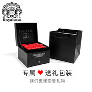 Royal sasa皇家莎莎首飾盒永生花玫瑰花項(xiàng)鏈耳環(huán)胸針飾品網(wǎng)紅情人節(jié)禮盒