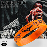 續紋杜蘭特死神系列籃球手環(huán)太陽(yáng)隊球迷周邊飾品運動(dòng)吸汗硅膠橡膠腕帶 雙神攬日杜蘭特死神手環(huán)-橙色 均 碼