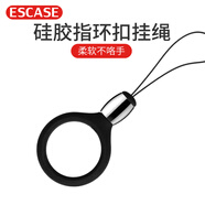 ESCASE【一只裝】手機掛繩相機短手腕繩錢(qián)包U盤(pán)鑰匙證件掛飾蘋(píng)果iPhonexr/xs/max等手機硅膠軟款黑 ES-XR2