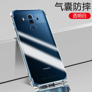 凡銳 華為mate10手機殼透明全包防摔華為mate10pro硅膠華為mate10保時(shí)捷保護套