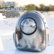licheers貓包外出大號寵物背包便攜太空艙貓籠狗袋雙肩透氣大容量貓咪書包