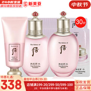 后（The history of Whoo） 后套裝拱辰享水妍水乳霜套盒補(bǔ)水控油平衡水沄水妍女護(hù)膚品禮盒 水妍水150乳液110精華30潔面180