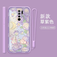 妥派 適用紅米9手機(jī)殼新款液態(tài)硅膠Redmi 9A鏡頭全包超薄防摔保護(hù)套軟殼玫瑰兔isn風(fēng)保護(hù)套女款 紅米9 草紫色-紫月亮兔【液態(tài)繩+膜】