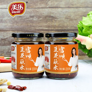 美樂(lè )（meile）美樂(lè )富順豆花蘸水220gx2瓶四川拌菜拌面辣椒醬香辣紅油辣椒蘸水