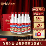 方莊北京二鍋頭白酒清香型純糧固態(tài)發(fā)酵釀造口糧酒 53度 500mL 6瓶