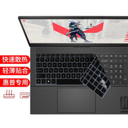 逐訊惠普暗影精靈9/10/11鍵盤膜光影精靈9防塵罩暗夜8pro屏幕Slim貼紙保護(hù)膜電腦內(nèi)膽包筆記本散熱支架 半透黑鍵盤膜 暗影精靈9 （Intel 英特爾16.1英寸）