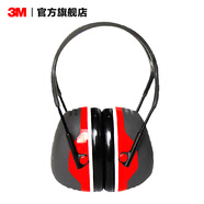 3M 耳塞耳罩 舒適降噪頭戴式 專(zhuān)業(yè)防噪音睡覺(jué)睡眠工廠(chǎng)工地使用 yzlp X3A隔音耳罩（舒適均衡）新老包裝隨機發(fā)貨
