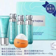 溫碧泉芯肌奢潤鎏金鮮潤套裝30/40+新品套盒護膚品套裝補水爽膚水乳液霜 溫碧泉爆水芯潤五件套盒禮盒護膚