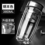 簡先生 光一茶水分離泡茶杯雙層隔熱玻璃杯男女保溫便攜防摔小巧迷你水 380ml 鋼本色+杯刷