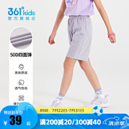 361°童裝男女童梭織五分褲夏季新款小中大童運(yùn)動(dòng)褲男童短褲 冰川灰1702 150
