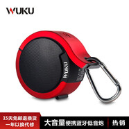 物酷（WUKU） 藍(lán)牙音箱重低音炮便攜式無(wú)線移動(dòng)隨身聽(tīng)手機(jī)電腦戶(hù)外運(yùn)動(dòng)插卡 迷你 小音響小音箱小鋼炮 紅色（不帶卡）