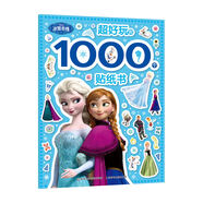 冰雪奇緣 超好玩的1000個(gè)貼紙書(shū) 有助于寶寶視覺(jué)發(fā)展 動(dòng)手又動(dòng)腦，有趣又有料